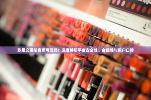 回望与展望，2023年以太坊价格走势深度解析