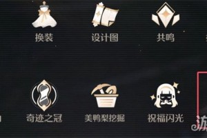 无限暖暖累计焕新3个服装部件任务怎么做 累计焕新3个服装部件任务攻略