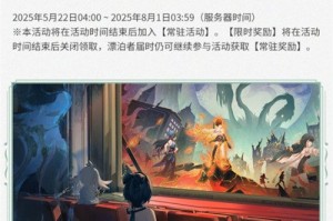 鸣潮2.3下半能获取多少星声 2.3下半星声汇总一览