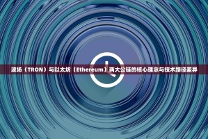 欧易注册全攻略，从零开始快速开启数字资产交易之旅