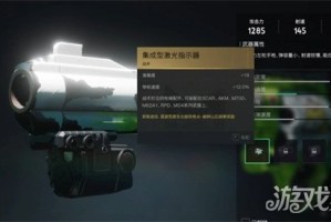 七日世界集成型激光指示器怎么获取 集成型激光指示器获取攻略