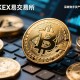 OKEX欧易交易所，深耕数字资产生态，引领全球加密新纪元