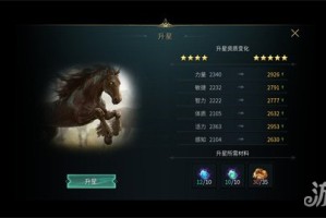 黑光生存进化宠物怎么升星 宠物升星攻略