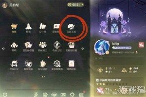 无限暖暖织纹绘制怎么玩 织纹绘制教程一览