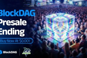 BlockDAG 上市首日涨幅确认高达 4900%：其 0.001 美元的价格令 XRP 和 Zcash 持有者震惊不已。