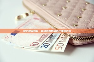 OUYI集团招聘官网首页，连接未来职涯，成就卓越梦想