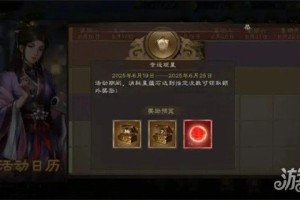 新三国志曹操传武将怎么获取 武将获取攻略