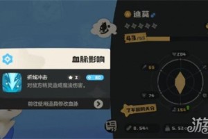 洛克王国世界精灵血脉怎么觉醒 精灵血脉觉醒方法