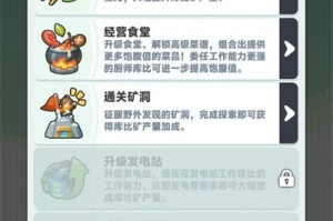曙光重临训练师怎么快速升级 训练师快速升级攻略