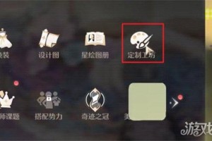 无限暖暖织纹绘制在哪里 织纹绘制入口位置一览