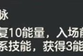 洛克王国世界迷嶂布莱克技能怎么搭配 迷嶂布莱克技能搭配攻略