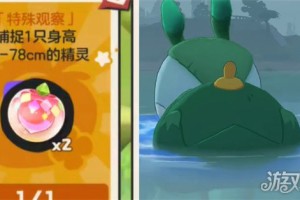 洛克王国世界可可果挂件怎么获取 可可果挂件获取攻略
