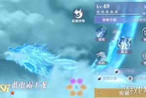 斗罗大陆猎魂世界感电流怎么玩 感电流队伍搭配攻略