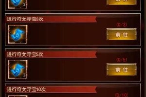 【游戏攻略】《盖世强者（5倍送充GM版）》