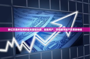 以太坊合并后新纪元，从王者到挑战者，市场在期待什么？