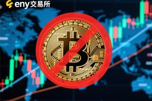 欧易交易所遭限制，风波背后，加密货币行业何去何从？