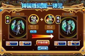 【游戏攻略】《皇城传说（送两万充值）》