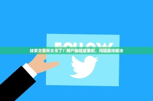 欧易OKEx交易APP下载指南，安全、便捷的数字资产交易入口