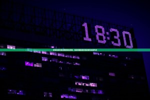 欧克科技交易日期查询全攻略，轻松掌握股票交易时间与关键节点