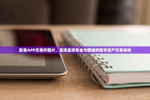 金峰二手车交易市场探店，欧尚周边淘车，机遇与挑战并存