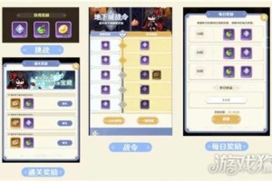 指尖像素城升阶棱晶怎么获得 升阶棱晶获取方法