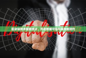 Bitget现货手续费详解，费率多少？如何计算？一文读懂！