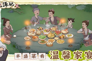 桃源记2高性价比食材有哪些-高营养值高性价比食物介绍