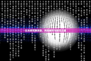 抹茶交易所员工福利，不止于薪，更在于心与新