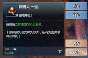 剑侠情缘零红尘百技怎么搬砖 红尘百技搬砖攻略