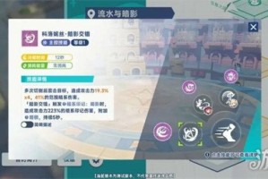 星塔旅人角色怎么培养 角色培养攻略
