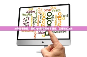 抹茶交易所骗局大揭秘，别让你的致富梦，变成割韭菜的祭品