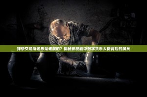 欧拉去中心化交易所，重构DEX生态的模块化新范式