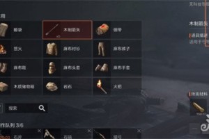 失控进化木质箭矢有什么用 木质箭矢作用介绍一览