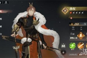 三国志幻想大陆2枭之歌吴国武将哪个强 吴国武将强度排行