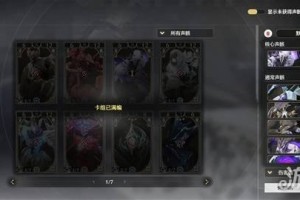 鸣潮荣耀之丘速刷流卡组怎么玩 荣耀之丘速刷流卡组玩法教学