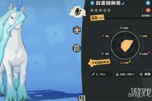 洛克王国世界彩虹独角兽怎么获得 彩虹独角兽捕捉攻略