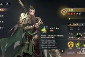 三国志幻想大陆2枭之歌关羽阵容怎么搭配 关羽阵容搭配推荐