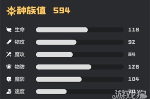 洛克王国世界九幽菇技能怎么搭配 九幽菇技能搭配推荐
