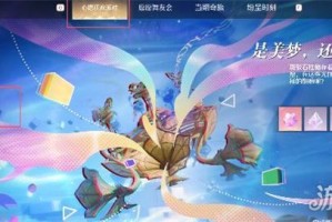 无限暖暖在勤分拣不焦虑挑战中和妄想世界的主人合影任务攻略一览