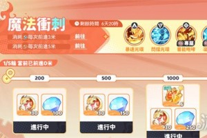 龙魂旅人屯屯鼠金叶活动怎么玩 屯屯鼠金叶活动玩法介绍