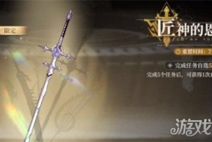 黑色信标5星武器怎么选 自选武器选择推荐