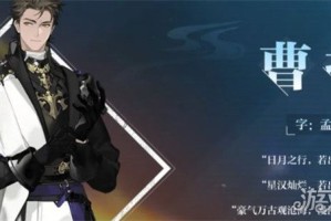三国志幻想大陆2枭之歌开服阵容怎么搭配 开服阵容搭配推荐