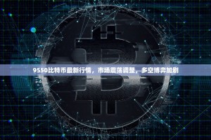 解密以太坊手续费，Gas Price,Gas Limit 与 EIP-1559 详解