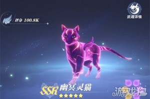 斗罗大陆猎魂世界尘心队伍怎么搭配 尘心队伍搭配攻略