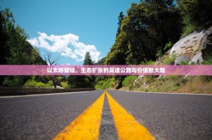 欧意交易所老板信息，徐明星的创业版图与行业争议