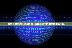 抹茶交易所3L算法，量化交易领域的新引擎与效率革命