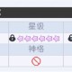 龙魂旅人圣火试炼玩法怎么玩 圣火试炼玩法介绍一览