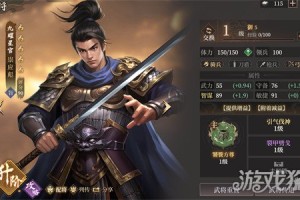 封神开天崇应彪怎么玩 崇应彪玩法攻略