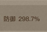 英雄没有闪符文有什么加成 符文属性加成一览