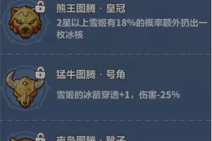 永远的蔚蓝星球雪姬怎么培养 雪姬养成攻略